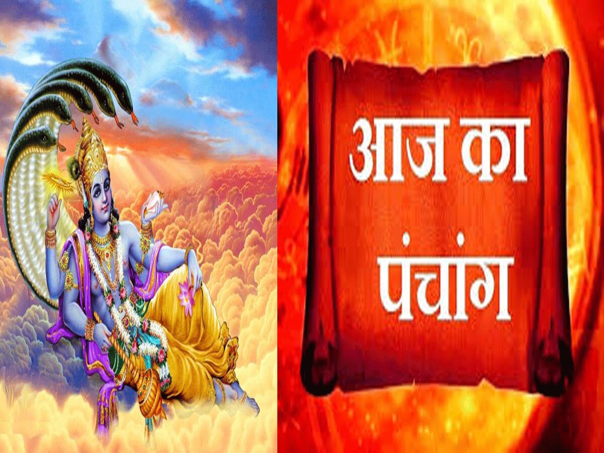 Aaj Ka Panchang June Rahu Kaal Shubh Muhurt Aaj Ki Tithi Yogini Ekadashi Sri Vishnu