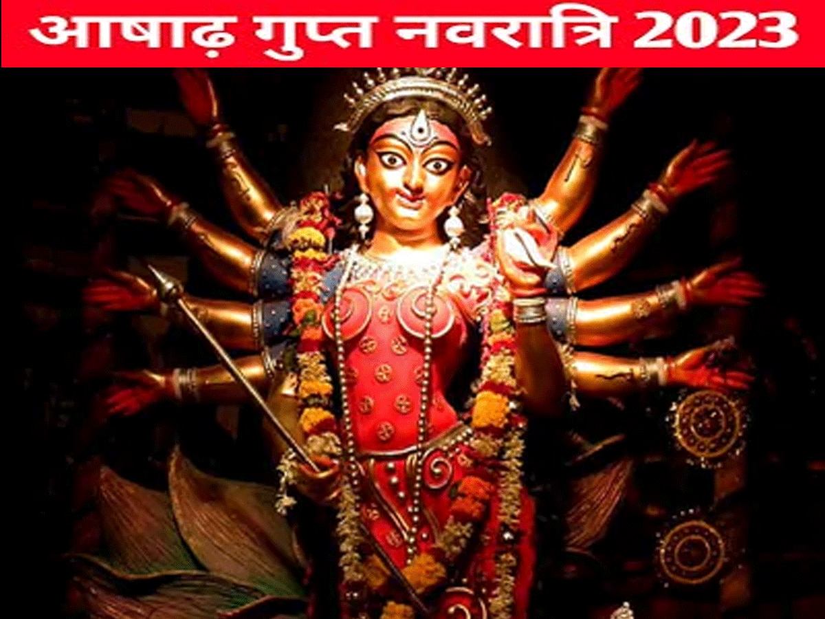 19 जून से आषाढ़ गुप्त नवरात्र, जानें घट स्थापना का शुभ मुहूर्त,सही प्राचीन पूजा विधि और कथा