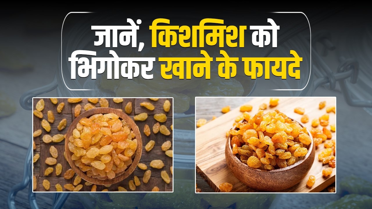 health benefits eating raisins on empty stomach in morning gives these