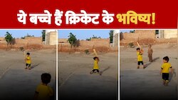 Video: ये है फ्यूचर का एबी डीविलियर्स, शॉट देख लोगों ने की जमकर तारीफ!