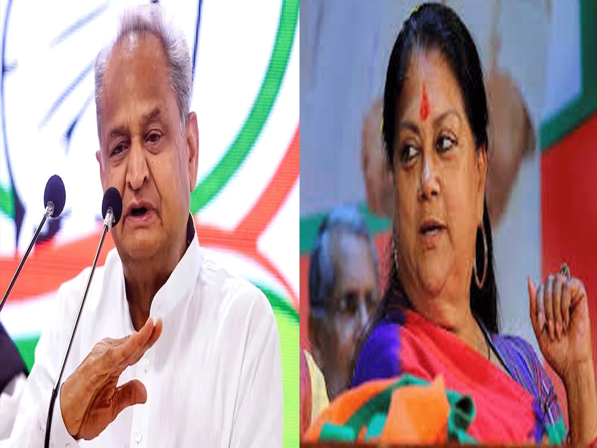 Ashok Gehlot big statement on Vasundhara Raje and media said raje