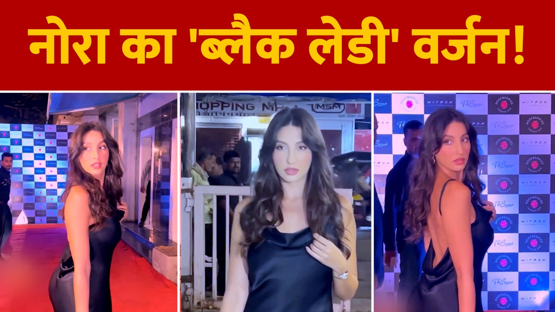 Dilbar Girl Nora Fatehi Looks Very Hot In Black Dress People Surprised To See