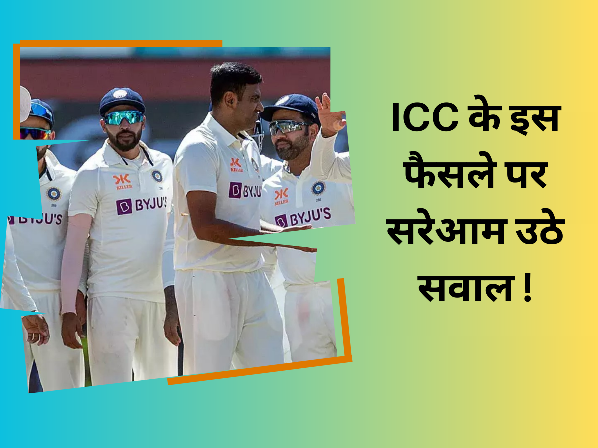 Team India: रोहित शर्मा के सपोर्ट में उतरा ये ऑस्ट्रेलियाई दिग्गज, ICC के इस फैसले पर सरेआम उठा दिए सवाल Team India: रोहित शर्मा के सपोर्ट में उतरा ये ऑस्ट्रेलियाई दिग्गज, ICC के इस फैसले पर सरेआम उठा दिए सवाल