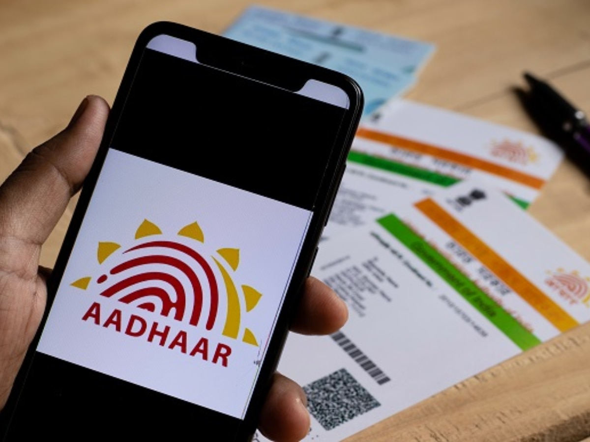 Aadhaar Card: आधार कार्ड को फ्री में अपडेट करने की आखिरी डेट आज, कल से लगेंगे इतने रुपये!