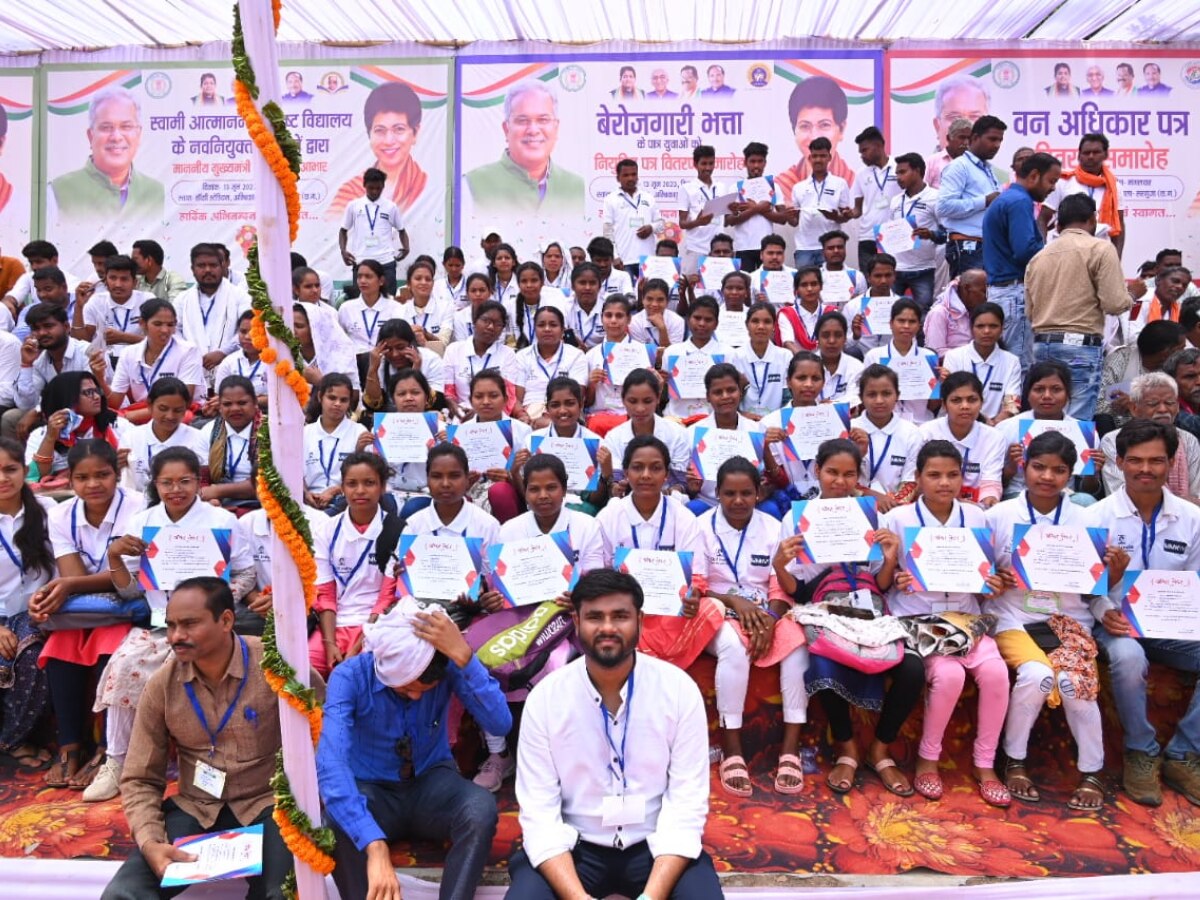 Berojgari Bhatta: छत्तीसगढ़ के इस जिले ने किया टॉप, बेरोजगारी भत्ता योजना बनी युवाओं के लिए मददगार