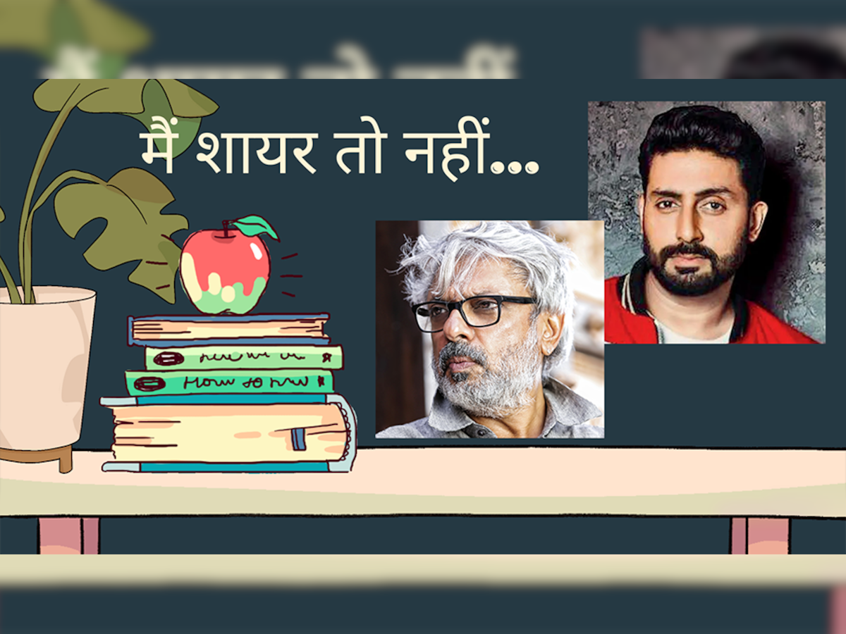 Abhishek Bachchan: अभिषेक बच्चन को भंसाली की फिल्म में मिला बड़ा रोल, क्या प्रियंका के बदलेंगे बोल