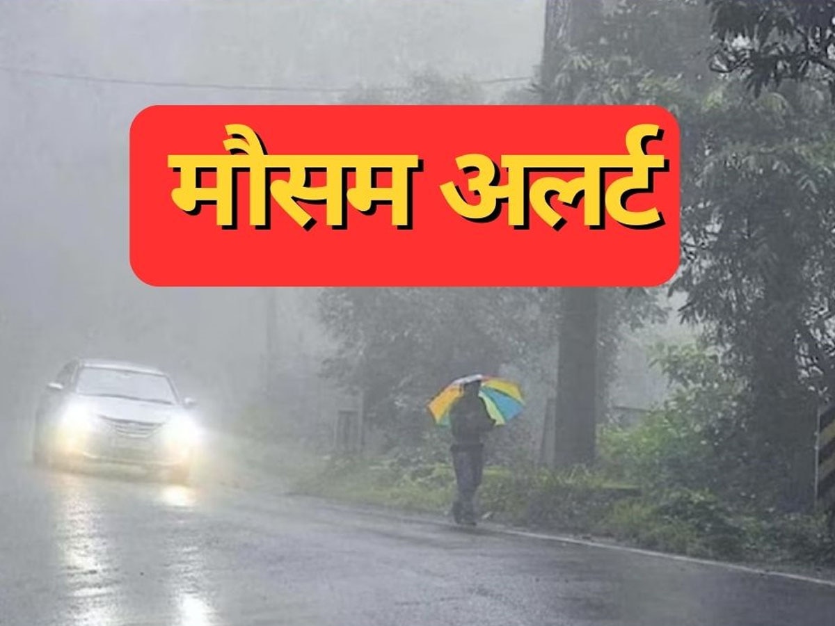 Cyclone Biparjoy: आज शाम गुजरात के तटों को हिट कर सकता है 'बिपारजॉय', कई राज्यों में होगी बारिश; 70 ट्रेनें की गई कैंसल