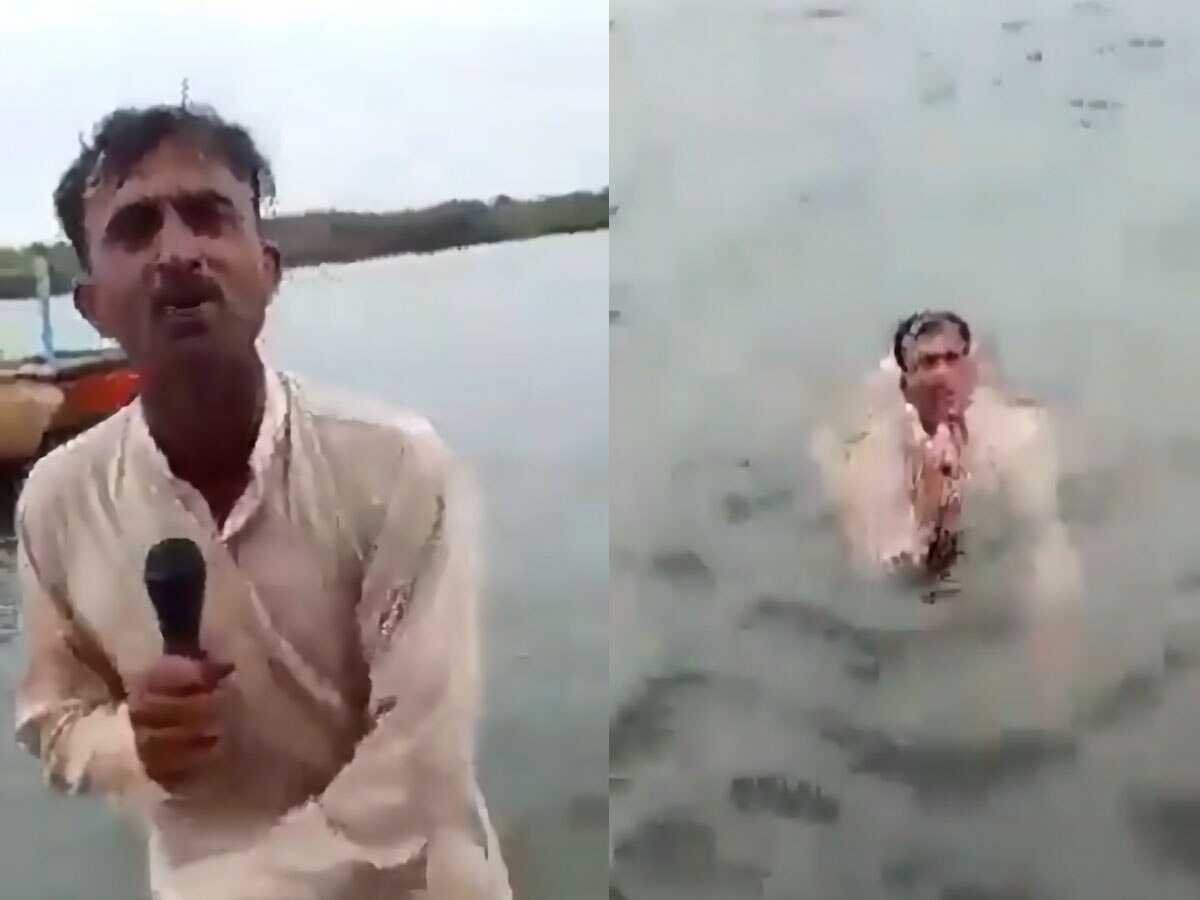 Chand Navab: पाकिस्तानी रिपोर्टर ने गहरे समंदर में कूदकर की ऐसी रिपोर्टिंग, Video देख आपकी भी निकल जाएगी हंसी