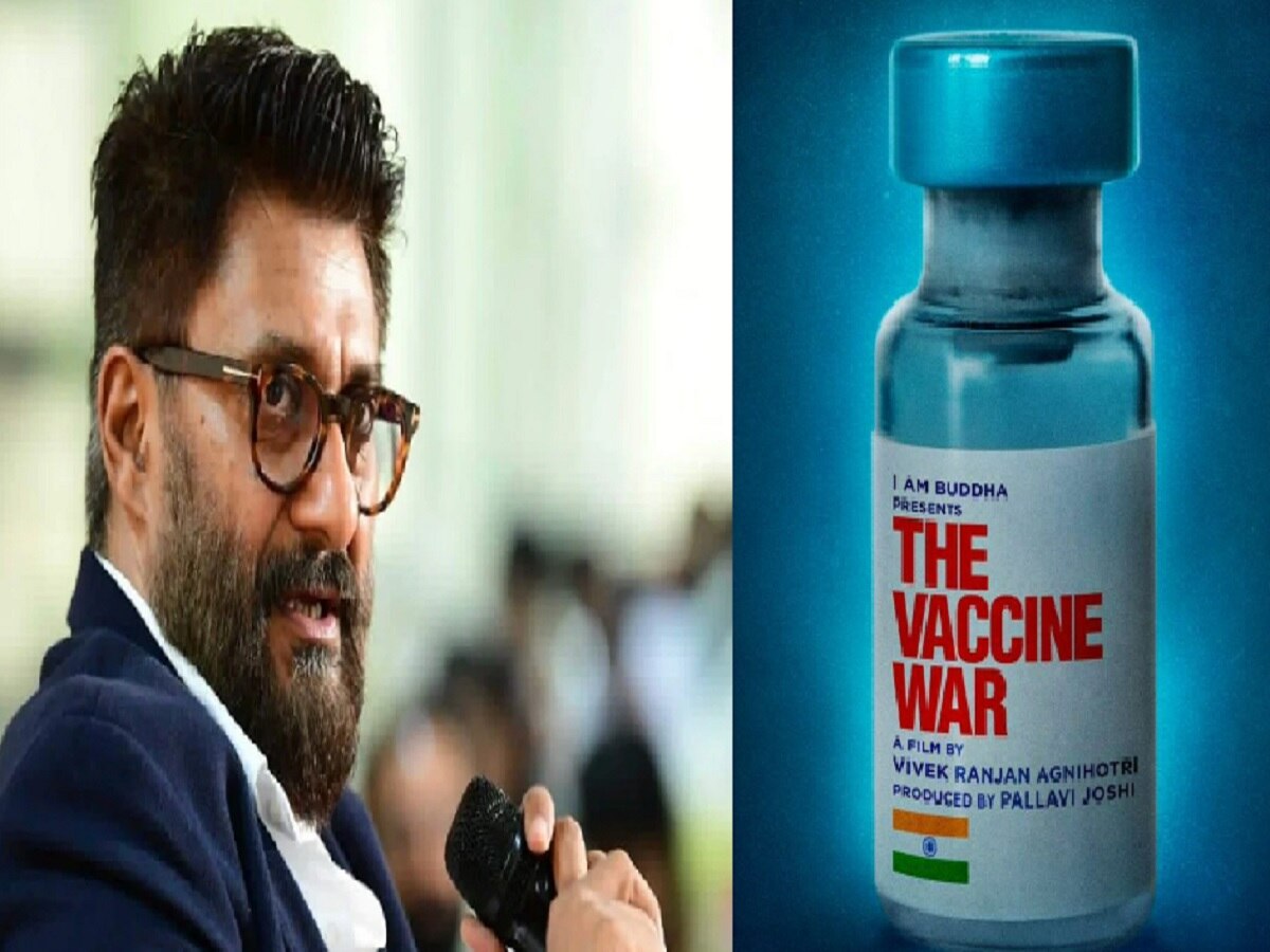 विवेक अग्निहोत्री की फिल्म 'द वैक्सीन वॉर' की फिल्म को चार चांद लगाएगी ये हसीना, 11 भाषाओं में रिलीज होगी फिल्म