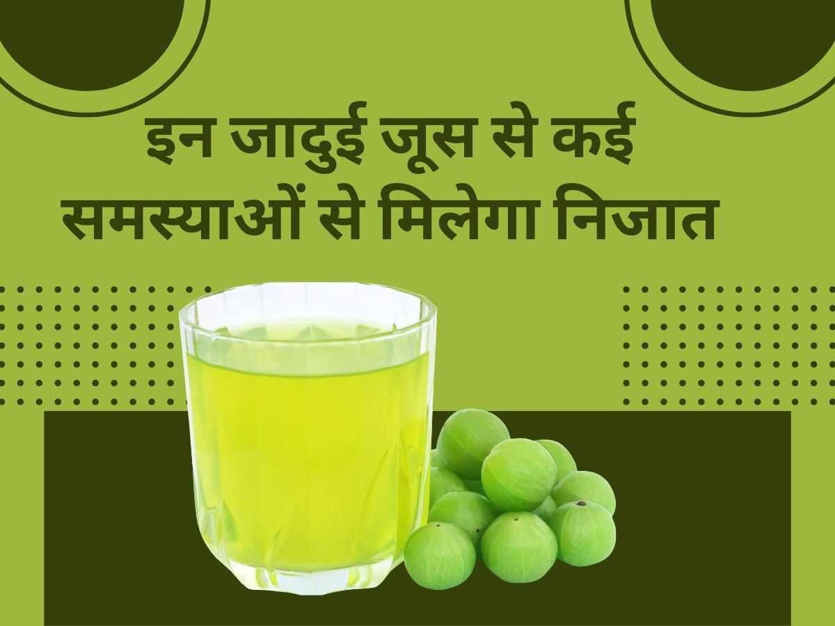 drink amla and arjun bark juice daily in morning for many amazing