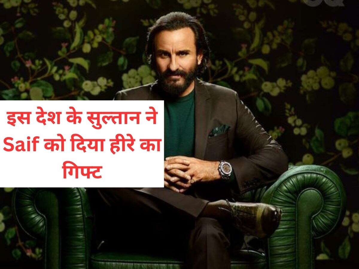 जब इस सल्तनत के सुल्तान ने Saif Ali Khan को दिया था करोड़ों का गिफ्ट, इस डायरेक्टर को की थी बेचने की कोशिश 