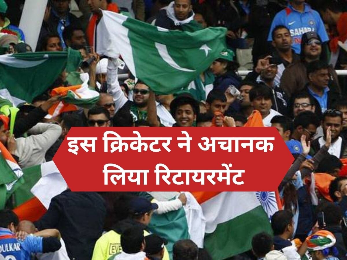 Asia Cup 2023: एशिया कप से पहले इस क्रिकेटर ने अचानक लिया संन्यास, देश के लिए खेले 7 वर्ल्ड कप