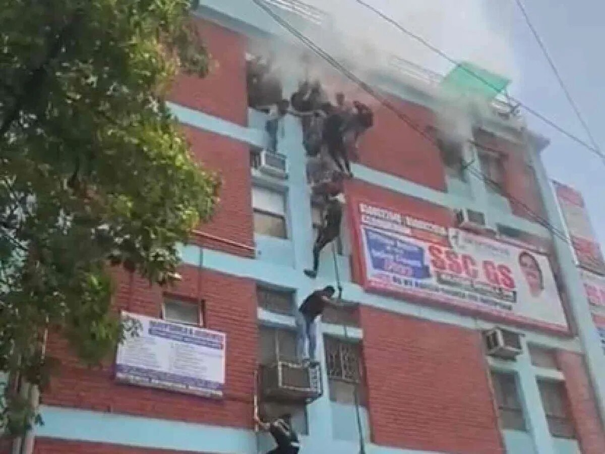 Video: दिल्ली के मुखर्जी नगर के कोचिंग सेंटर में लगी आग, बच्चों ने कूदकर बचाई जान