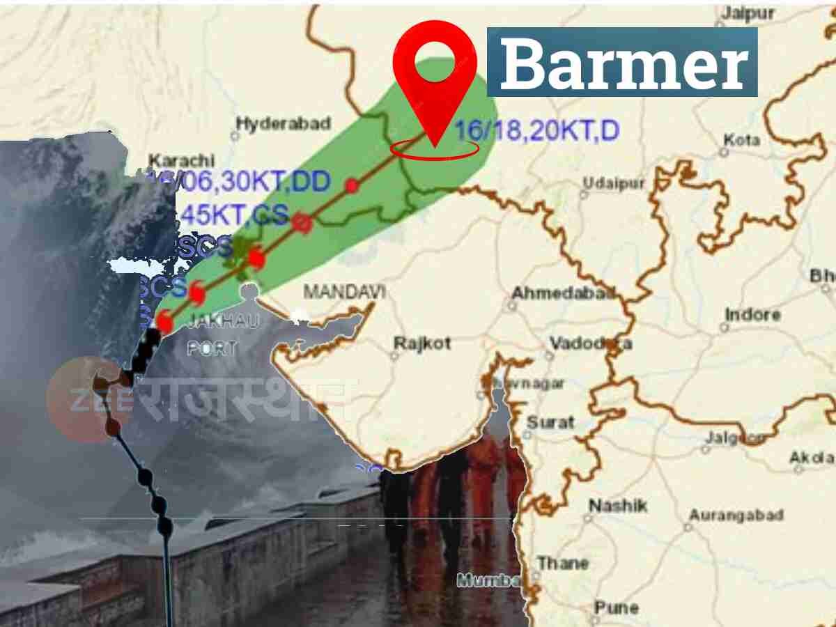 Cyclone Biparjo : आ रहा बिपरजॉय! बाड़मेर के लिए है बड़ा खतरा, सेना मुस्तैद, ऐसी है तैयारी