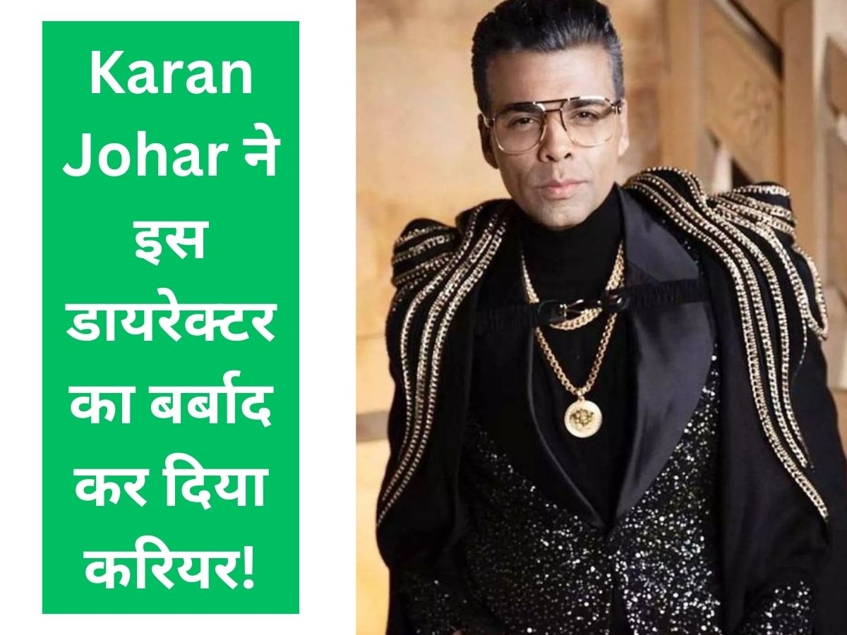 Kal Ho Naa Ho : Karan Johar से पंगा लेना इस डायरेक्टर को पड़ा भारी, 3 साल तक इंडस्ट्री में किसी ने नहीं दिया काम