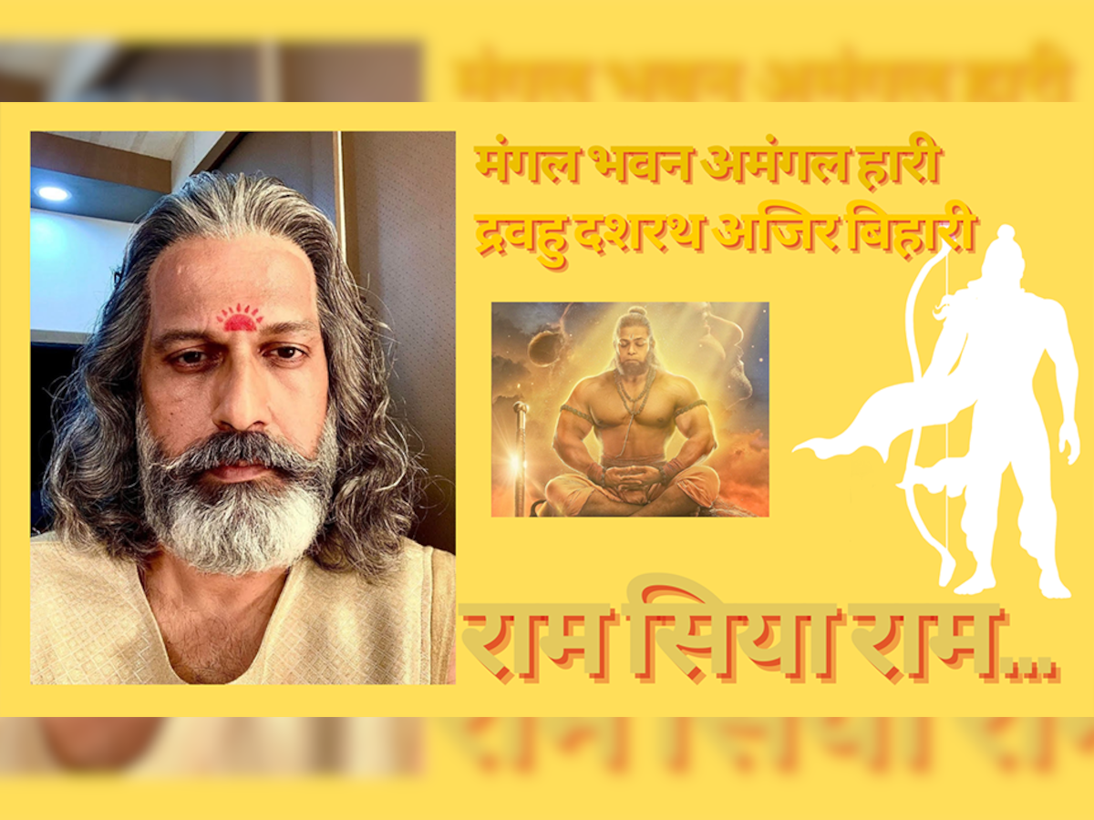 Adipurush: राम-सीता से तो परिचित हैं सभी; अब जान लीजिए दशरथ को भी, हैं हनुमान भक्त