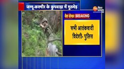 Kupwara News: जम्मू कश्मीर में 5 आतंकियों का एनकाउंटर, मारे गए सभी आतंकवादी विदेशी