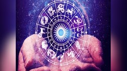Aaj Ka Rashifal: कृतिका नक्षत्र और धृति योग आज इन राशि वालों को देने वाला है खुशखबरी