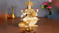 मां लक्ष्मी की कृपा से खुलेंगे किस्मत के दरवाजे, बस आज कर लें उपाय