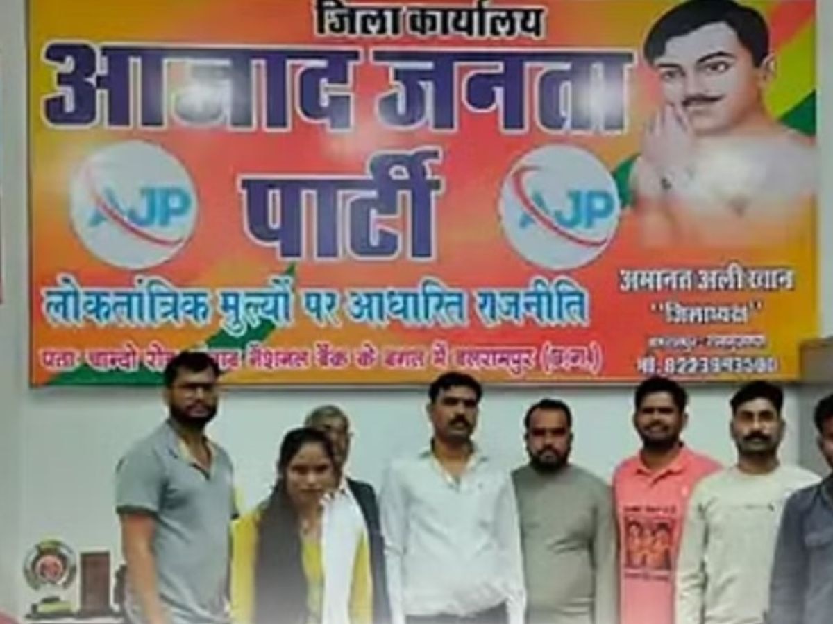 Chhattisgarh Chunav 2023: छत्तीसगढ़ में पुलिस वालों ने बनाई अपनी पार्टी, सभी 90 सीटों पर लड़ेंगे चुनाव