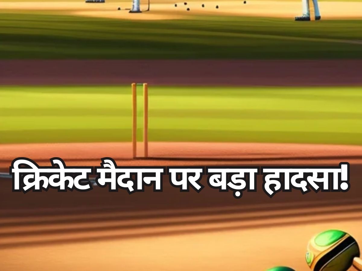 BAN vs AFG: क्रिकेट मैदान पर हुआ बड़ा हादसा, टीम के कप्तान पर अब आया डरने वाला अपडेट!