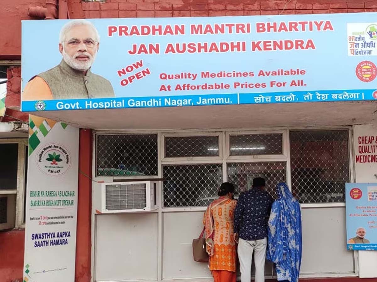 Government Jan Aushadhi Kendra breaks record of selling medicine in