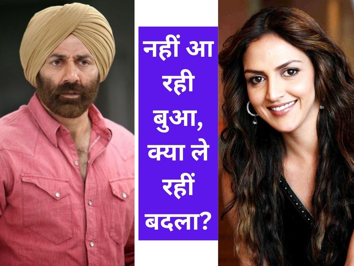 Sunny Deol के बुलाने पर भी Isha Deol नहीं होगी शादी में शामिल, देओल खानदान में नहीं है सब कुछ ठीक 