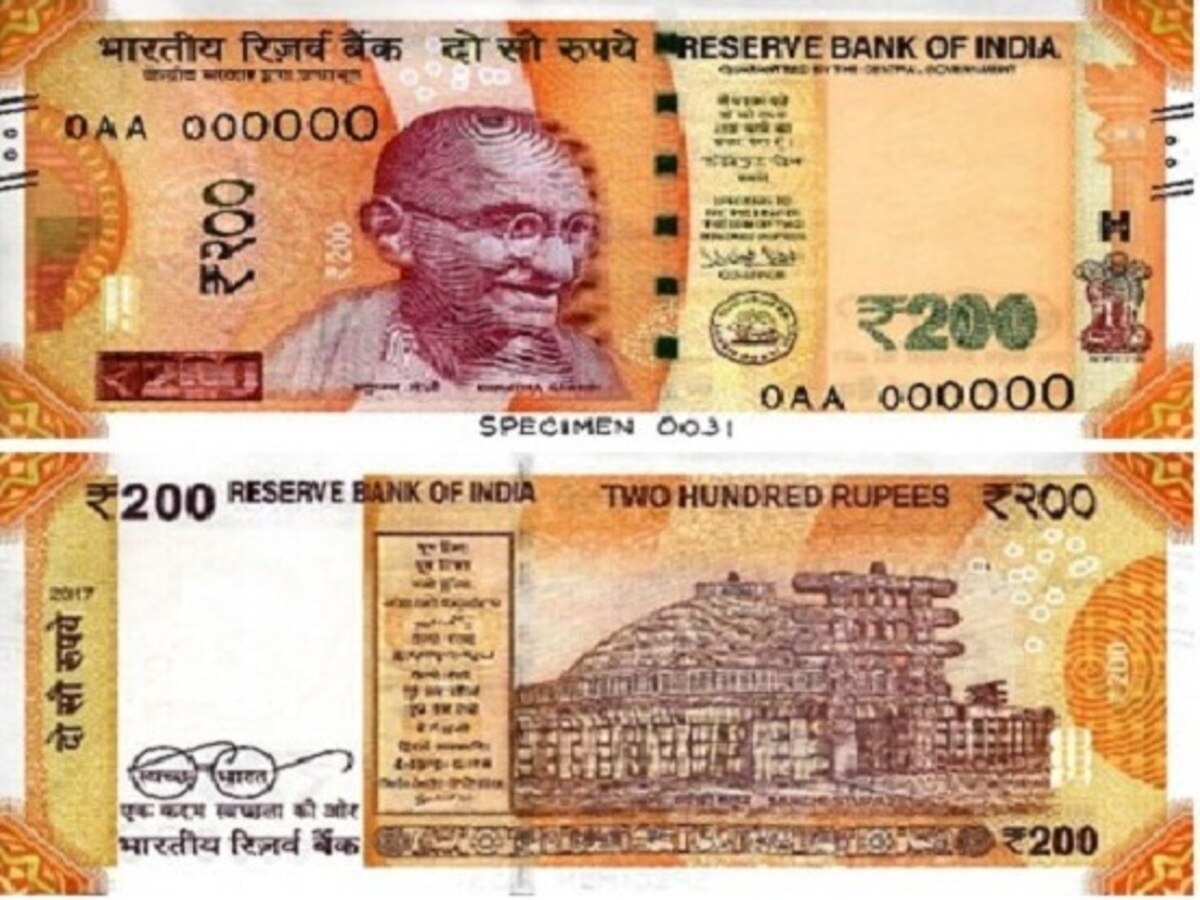 Indian Bank Notes: ଭାରତୀୟ ନୋଟ ଉପରେ ମୁଦ୍ରିତ ଐତିହାସିକ ସ୍ମାରକୀ ଏବଂ ଘଟଣା ...