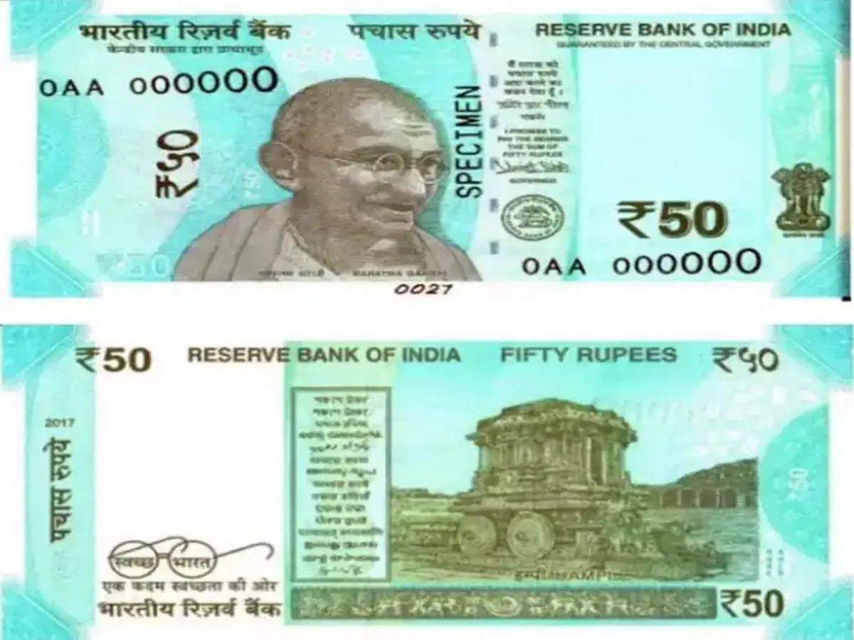 £ 50 Note Sample Indian Bank Notes: ଭାରତୀୟ ନୋଟ ଉପରେ ମୁଦ୍ରିତ ଐତିହାସିକ ସ୍ମାରକୀ ଏବଂ ଘଟଣା ...