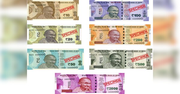 Indian Bank Notes: ଭାରତୀୟ ନୋଟ ଉପରେ ମୁଦ୍ରିତ ଐତିହାସିକ ସ୍ମାରକୀ ଏବଂ ଘଟଣା ...