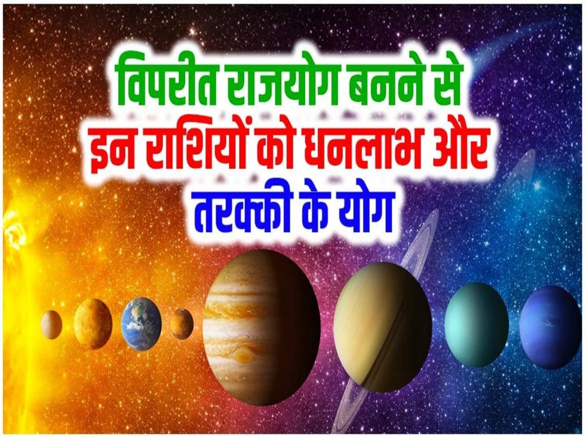 guru gochar 2023