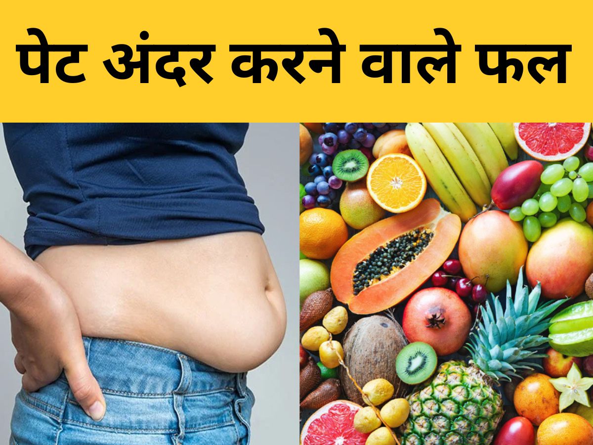 How To Lose Weight With the help of Fruits Papaya Apple Kiwi Orange Obesity Seb Santra papita