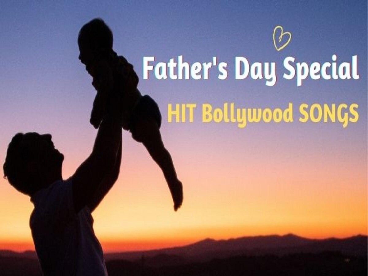 Father's day special song: फादर्स डे पर पापा को डेडिकेट करें बॉलीवुड के ये गाने, लम्हा बन जाएगा यादगार 