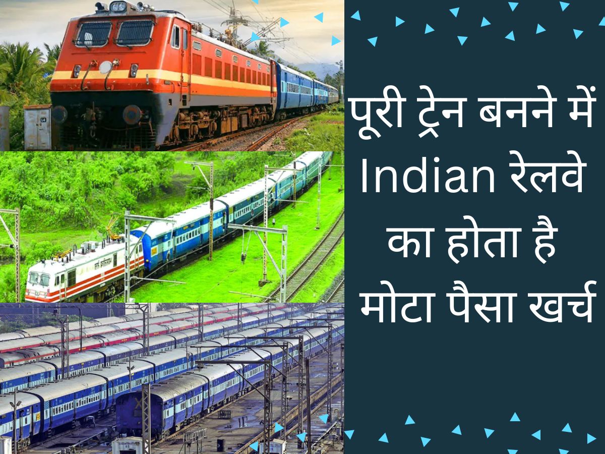 Indian Railways spend lot of money in making complete train know cost