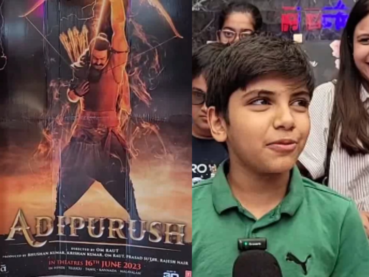Adipurush Review: फिल्म आदिपुरुष के रीलिज होने पर हाउसफुल हुए थिएटर, जानें लोगों के रिएक्शन 