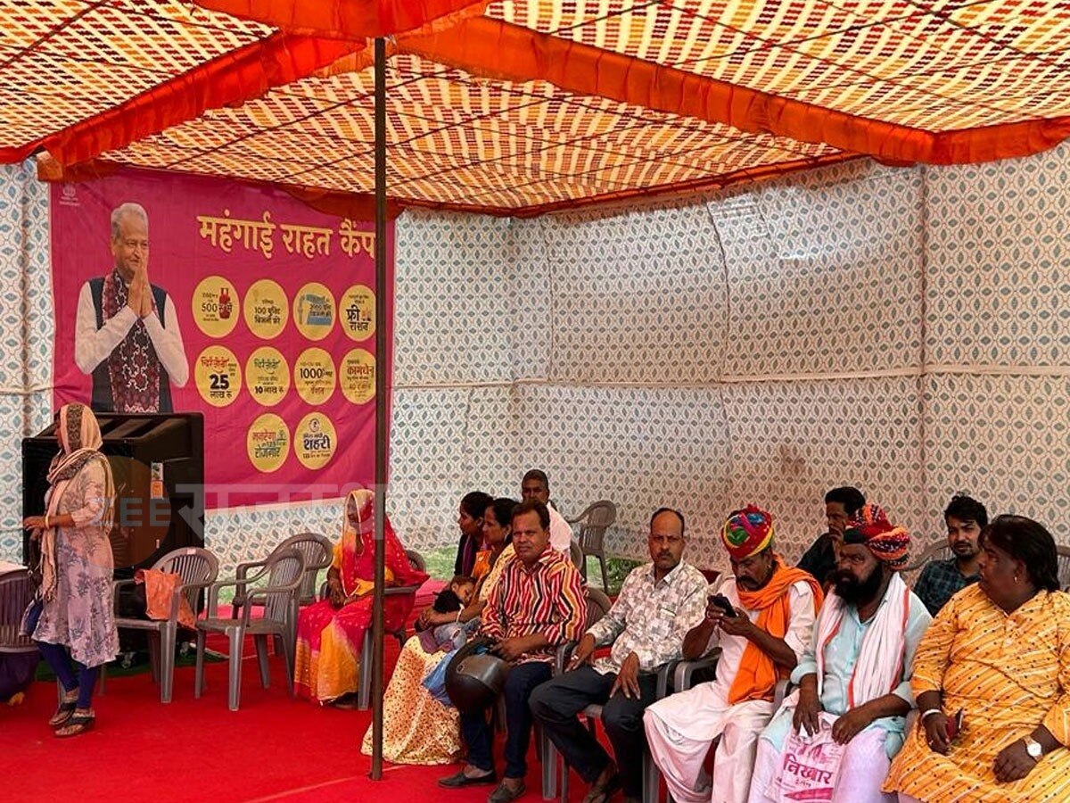 जयपुर: महंगाई राहत कैम्प में लोक कलाकारों ने करवाया रजिस्ट्रेशन, 100 दिन का रोजगार मिलेगा