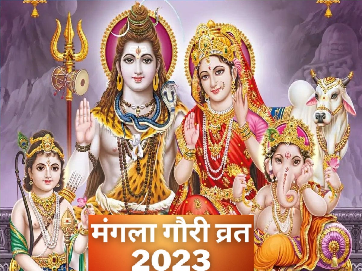 Mangla Gauri Vrat 2023 Date Puja Vidhi And Significance Lord Shiva Mata Porn Sex Picture