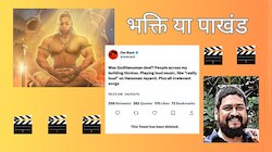 Hanumanj पर ओम राउत के ट्वीट ने किया आग में घी का काम, भड़के लोग सुना रहे खरी-खरी...
