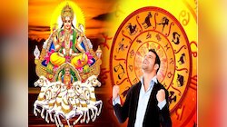 Aaj Ka Rashifal: रविवार का दिन इन 4 राशियों के लिए रहेगा शानदार, अचानक होगा धन लाभ