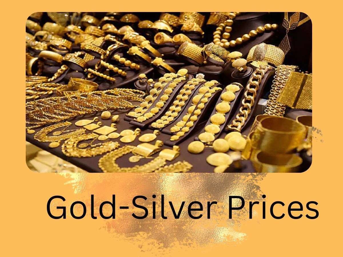 Gold Silver Prices: सोना खरीदने का है अच्छा मौका, कीमत में इतनी हुई कमी; जानिए कितनी महंगी हुई चांदी