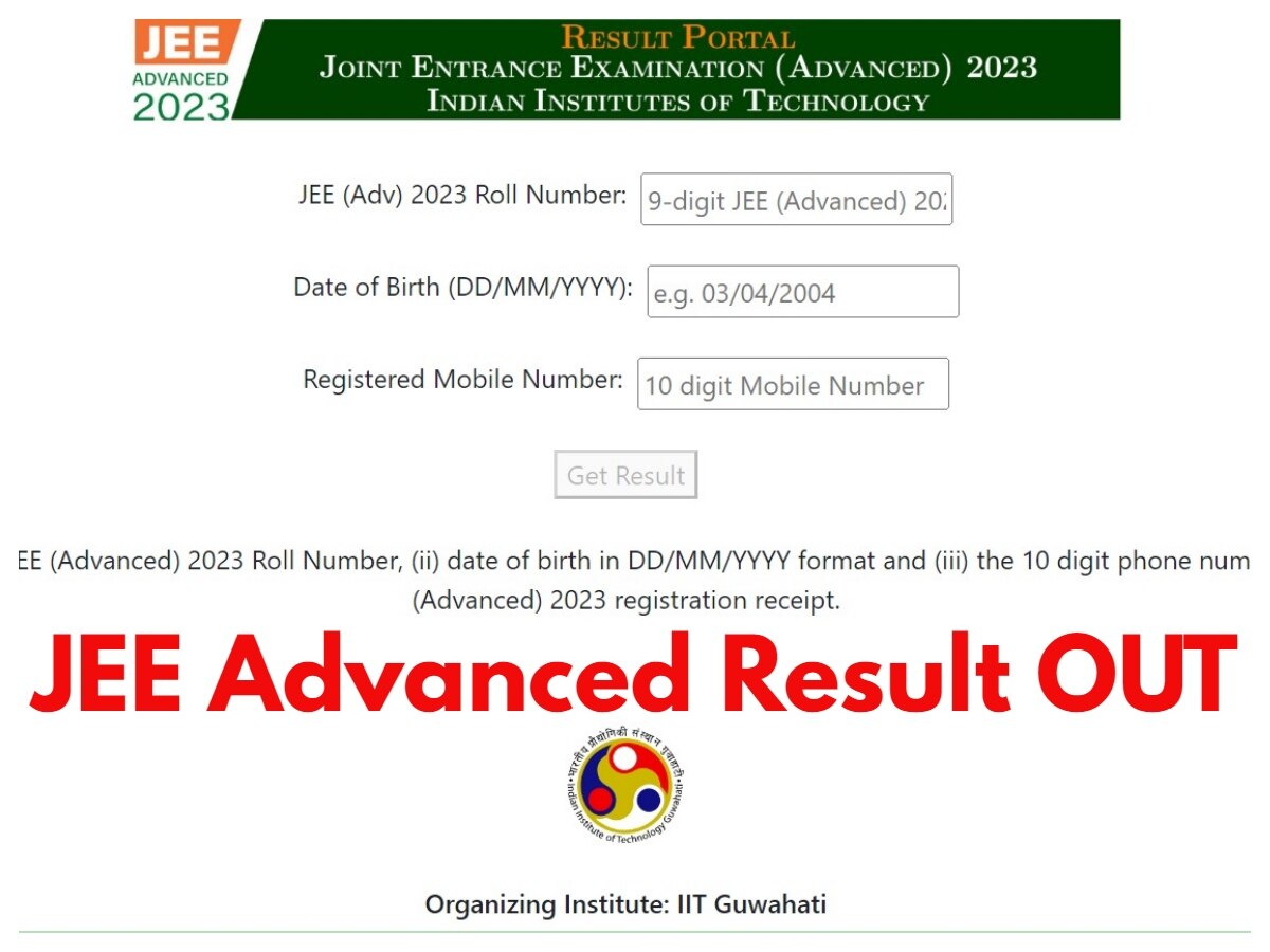JEE Advanced Result 2023 (OUT): जेईई एडवांस्ड का रिजल्ट जारी, ये रही टॉपर्स की लिस्ट और चेक करने का डायरेक्ट लिंक