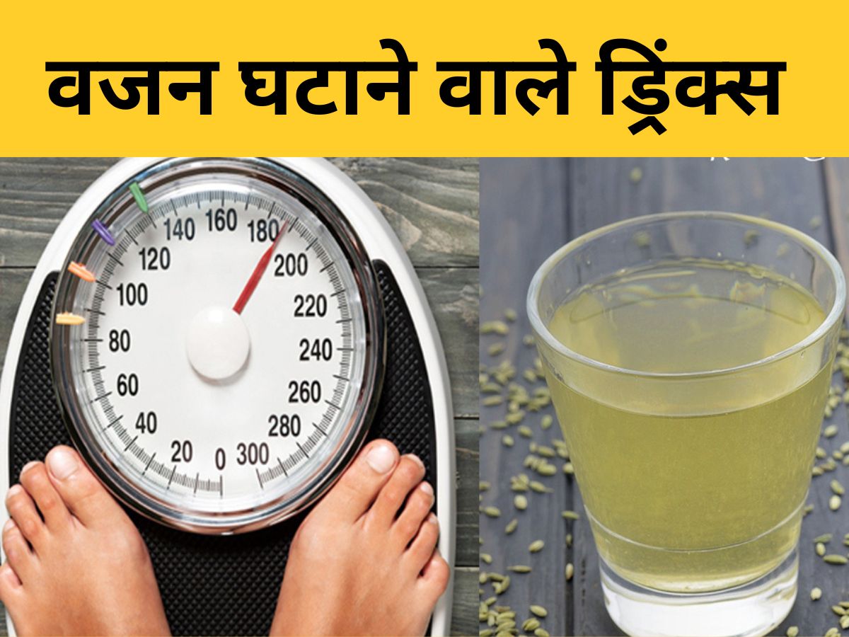 Weight Loss Drinks For Belly fat Burning Tips Anti Obesity Diet