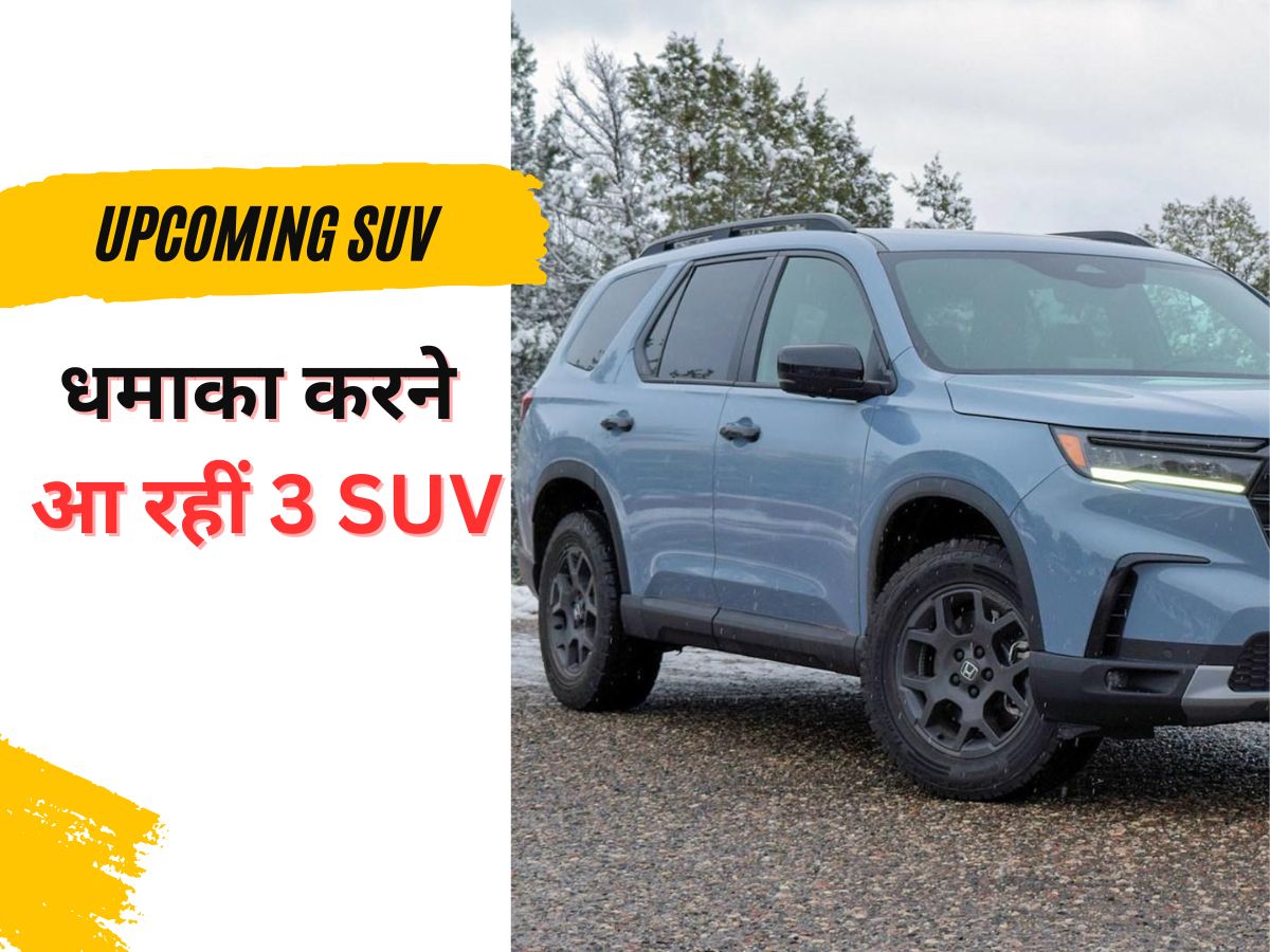 Mid Size SUV Launch in India to Compete with Hyundai Creta