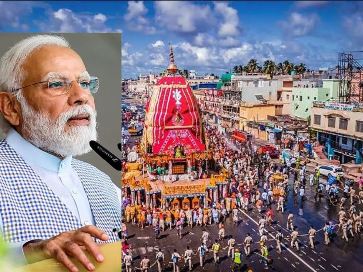 Rath Yatra 2023: ରଥଯାତ୍ରାକୁ ନେଇ ‘ମନ୍ କି ବାତ୍’ରେ କିଛି ଏଭଳି କହିଲେ ମୋଦି.. Rath Yatra 2023: ରଥଯାତ୍ରାକୁ ନେଇ ‘ମନ୍ କି ବାତ୍’ରେ କିଛି ଏଭଳି କହିଲେ ମୋଦି..