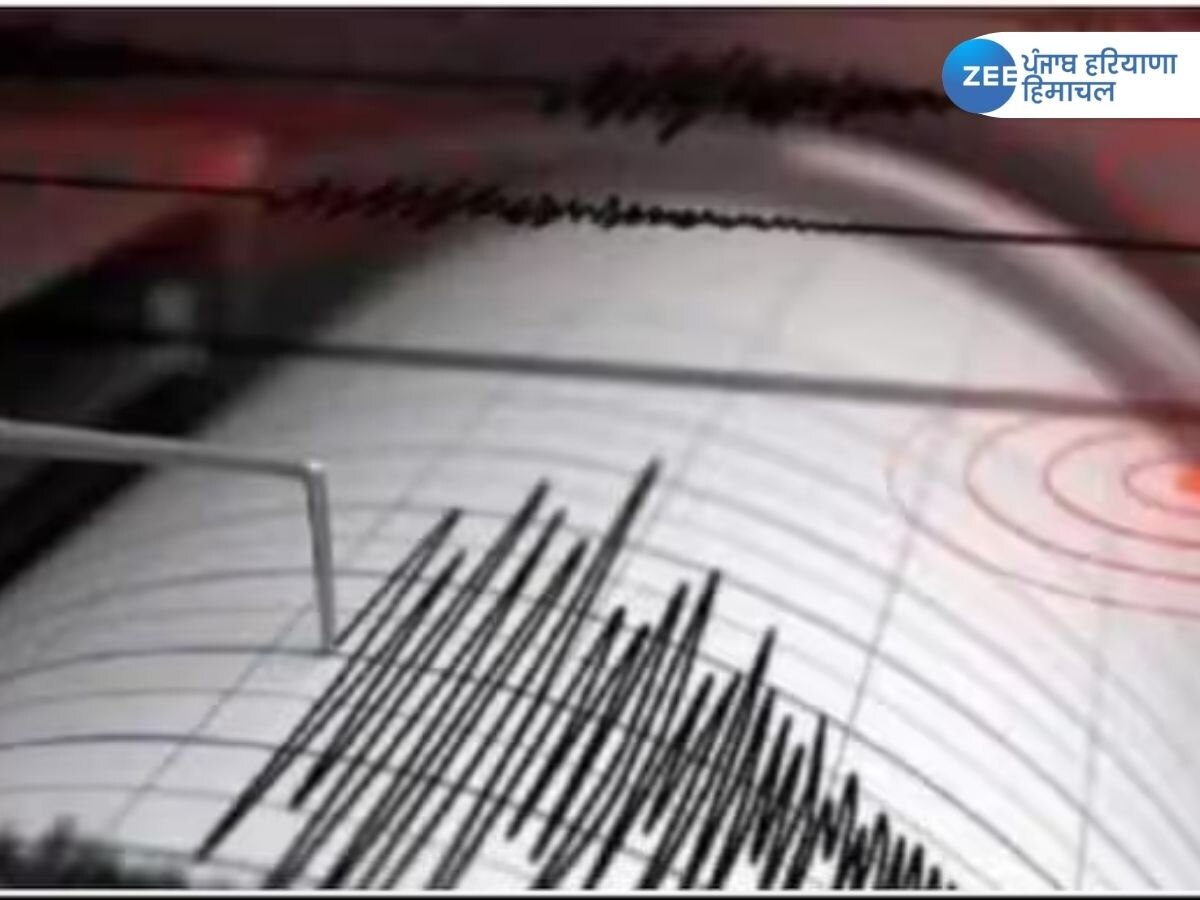 Earthquake In Jammu and Kashmir: ਜੰਮੂ-ਕਸ਼ਮੀਰ 'ਚ ਮੁੜ ਮਹਿਸੂਸ ਕੀਤੇ ਗਏ ਭੂਚਾਲ ਦੇ ਝਟਕੇ