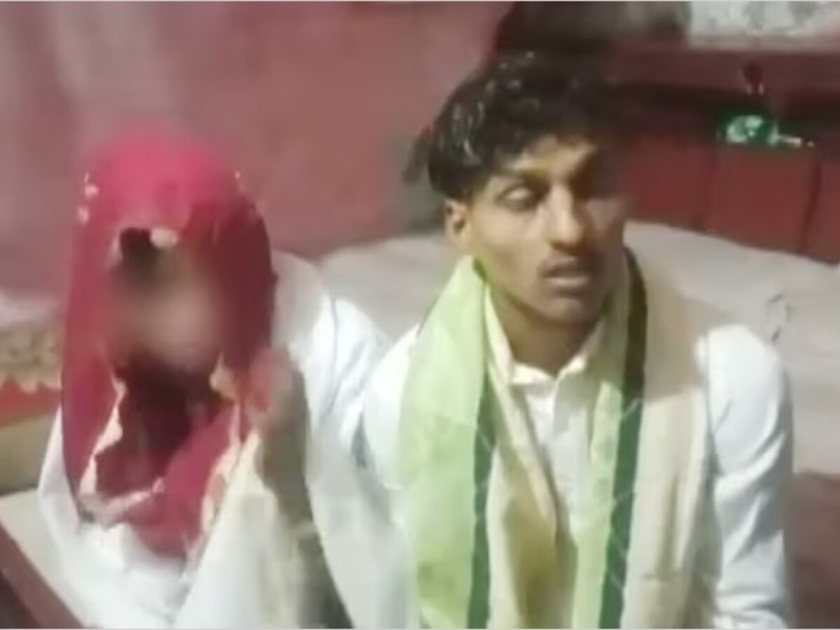 Love Jihad: धर्म बदलवाकर नाबालिग हिंदू से कर रहा था निकाह; फिर जो हुआ जानकर नहीं होगा यकीन