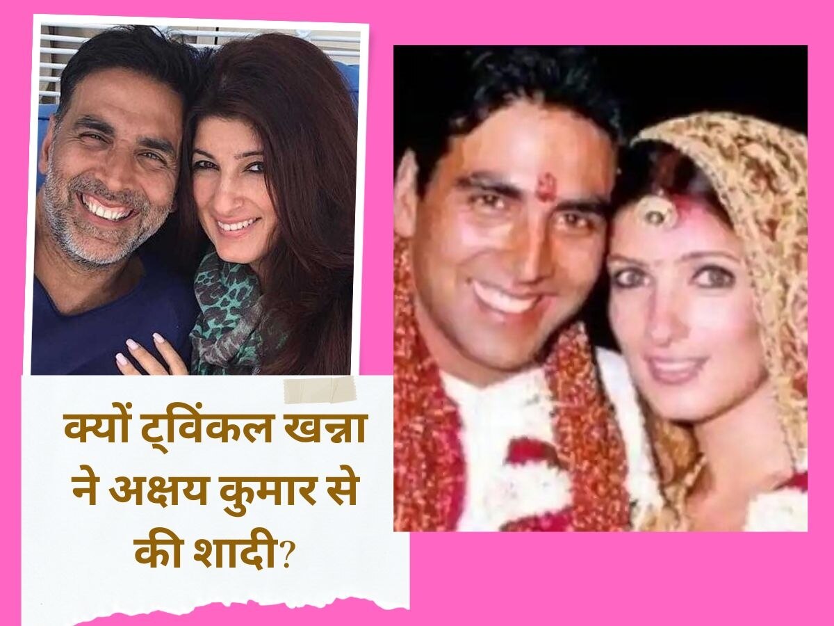 Twinkle Khanna reveals why she married to Akshay Kumar and wishes actor
