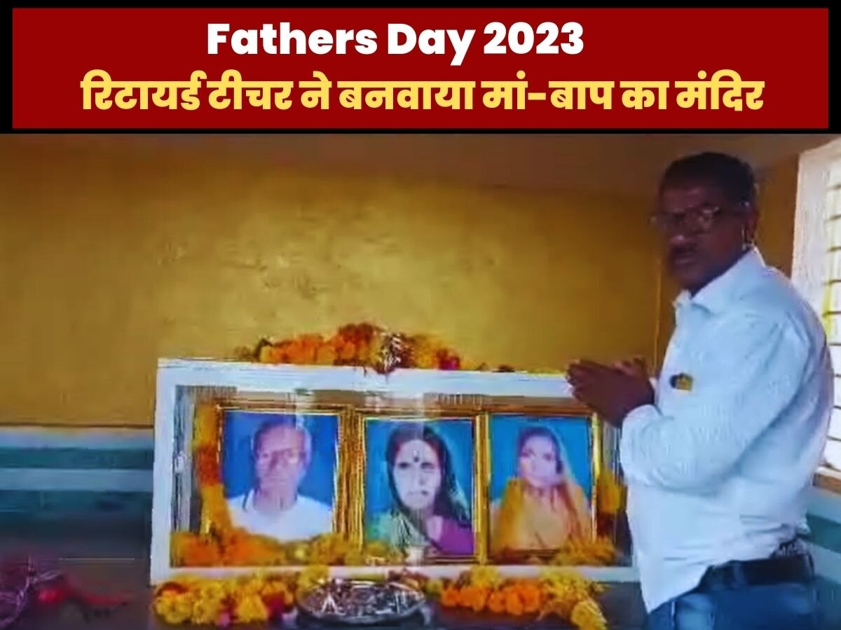 Fathers Day 2023 Special Story