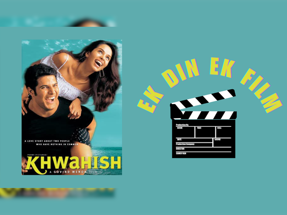 Ek Din Ek Film: 20 साल पहले 17 Kiss के साथ हंगामा मचा दिया था इस जोड़ी ने, आज हैं दोनों गायब