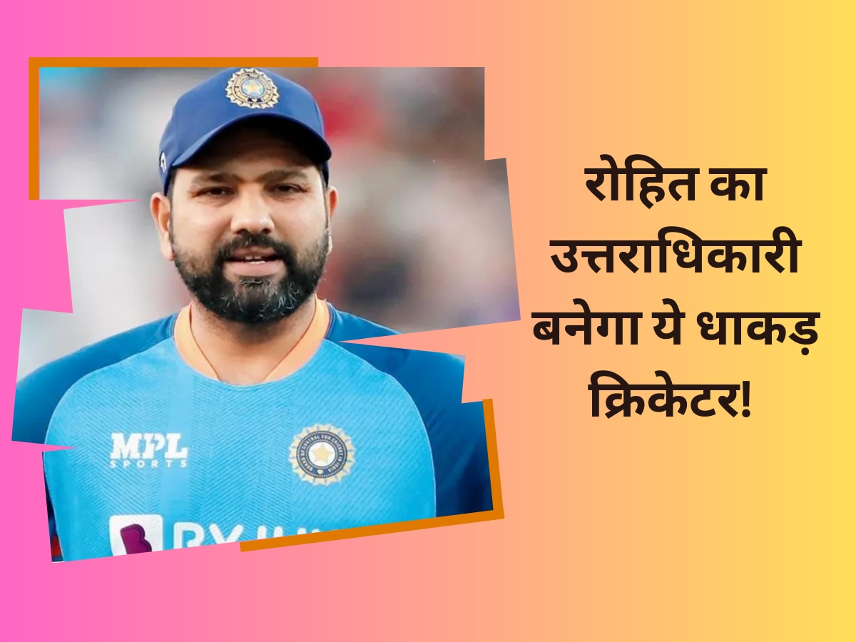 Team India: ना ऋषभ पंत और ना ही शुभमन गिल, ये धाकड़ क्रिकेटर रोहित की जगह बन सकता है भारत का अगला टेस्ट कप्तान!